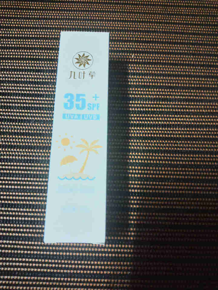 九叶草防晒乳霜SPF35+ 清爽倍护便携全身防晒防水户外美肤防晒霜亮肤紫外线隔离霜白皙防水男女通用 清爽倍护便携防晒乳45g怎么样，好用吗，口碑，心得，评价，试,第2张