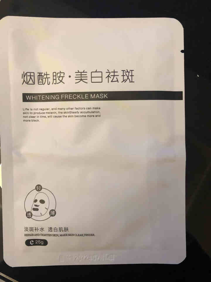 谜草集烟酰胺美白面膜正品补水保湿提亮肤色收缩毛孔紧致女士 1片体验装怎么样，好用吗，口碑，心得，评价，试用报告,第3张