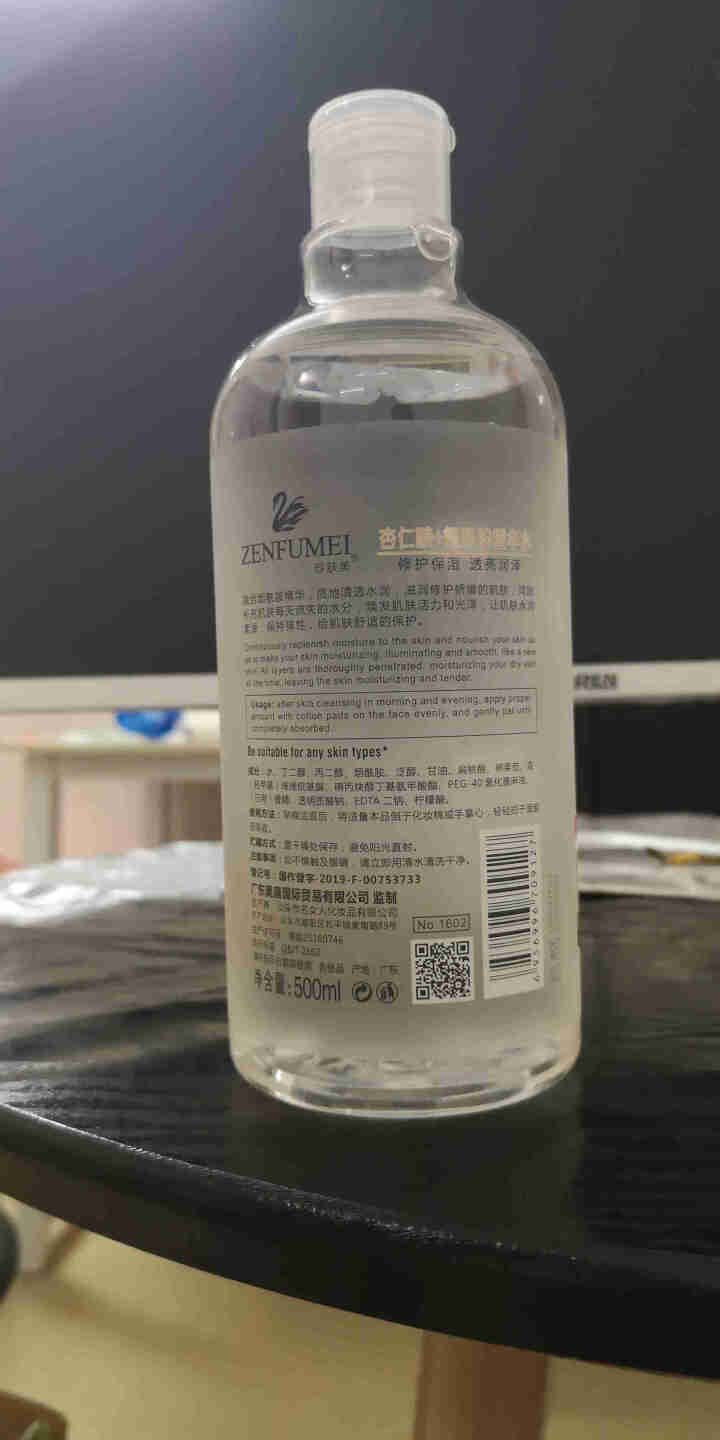 安瓶精华大瓶玻尿酸烟酰胺精华杏仁酸寡肽原液精华水精华液男女补水紧致提亮肤色改善黯黄淡化细纹 500ml大瓶烟酰胺怎么样，好用吗，口碑，心得，评价，试用报告,第3张