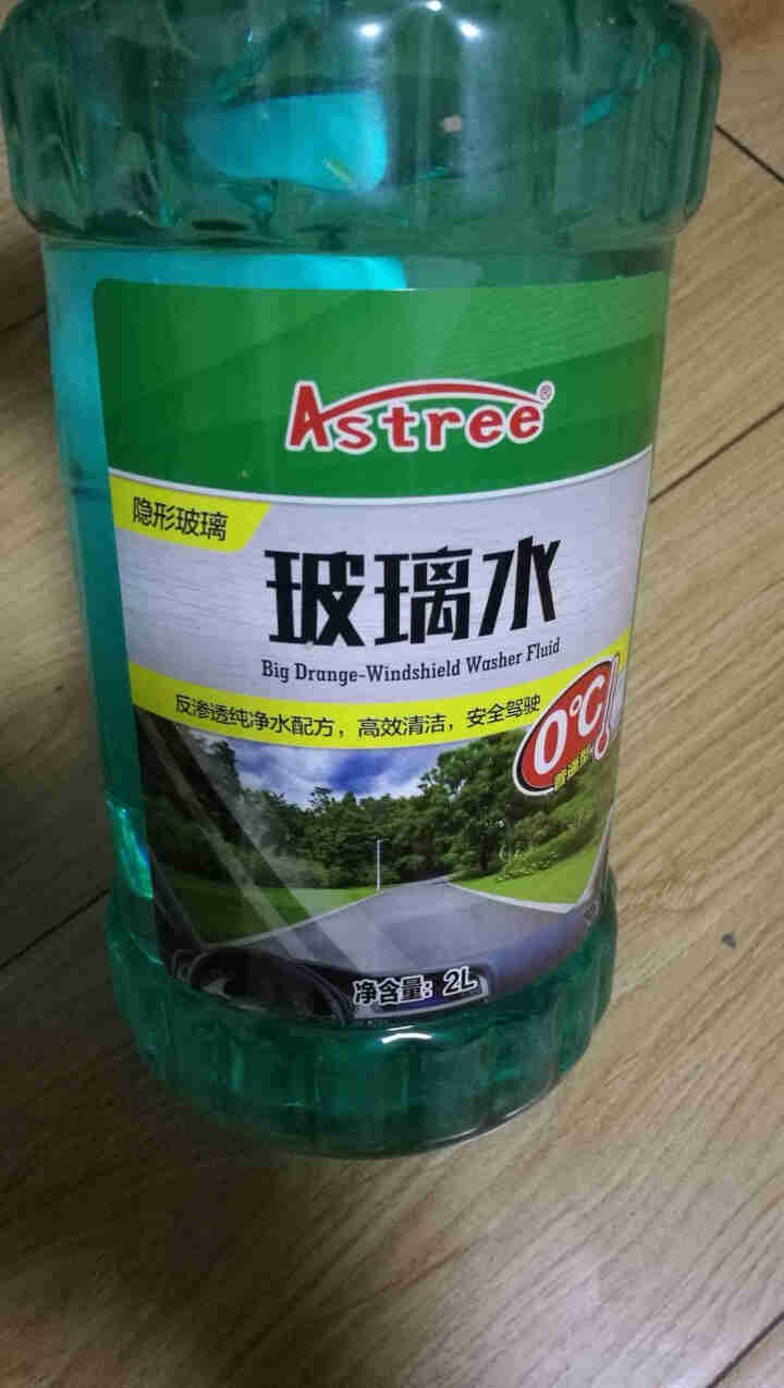 Astree汽车玻璃水雨刮水雨刷精 2L标准装0℃【2瓶】怎么样，好用吗，口碑，心得，评价，试用报告,第2张