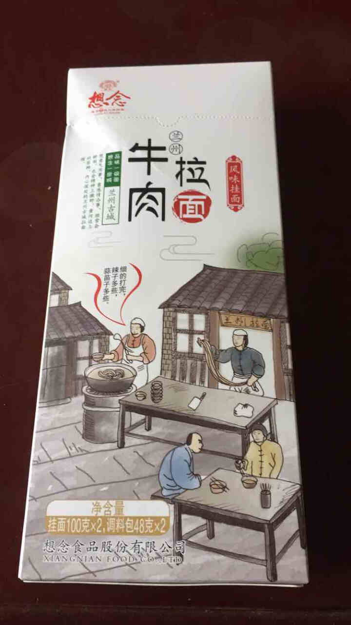 想念面条 热干面 重庆小面 刀削面 番茄牛腩拉面汤面拌面非油炸方便面挂面11口味可以挑选 牛肉拉面296g 1盒装怎么样，好用吗，口碑，心得，评价，试用报告,第2张