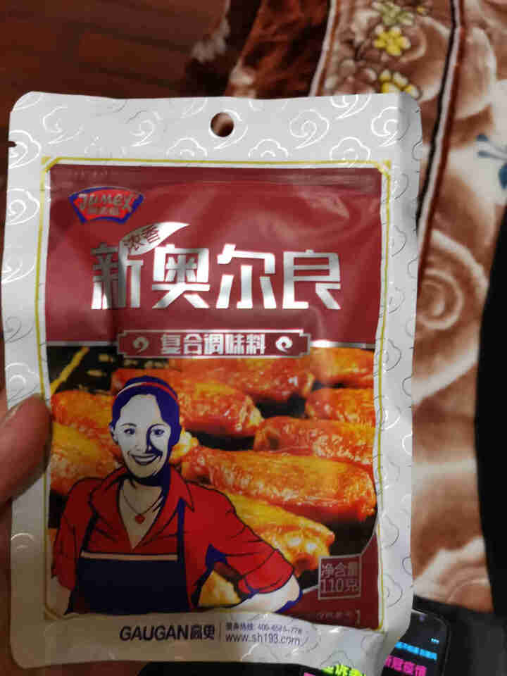 极美滋新奥尔良烤鸡翅腌料烤鸡翅料炸鸡烤肉料烧烤腌料110g微辣蜜汁家用调料料 新奥尔良,第4张