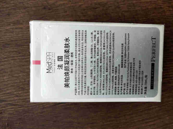 美帕 MEDSPA 焕颜凝润柔肤水70ml（补水保湿 爽肤水 提亮肤色 ）怎么样，好用吗，口碑，心得，评价，试用报告,第3张