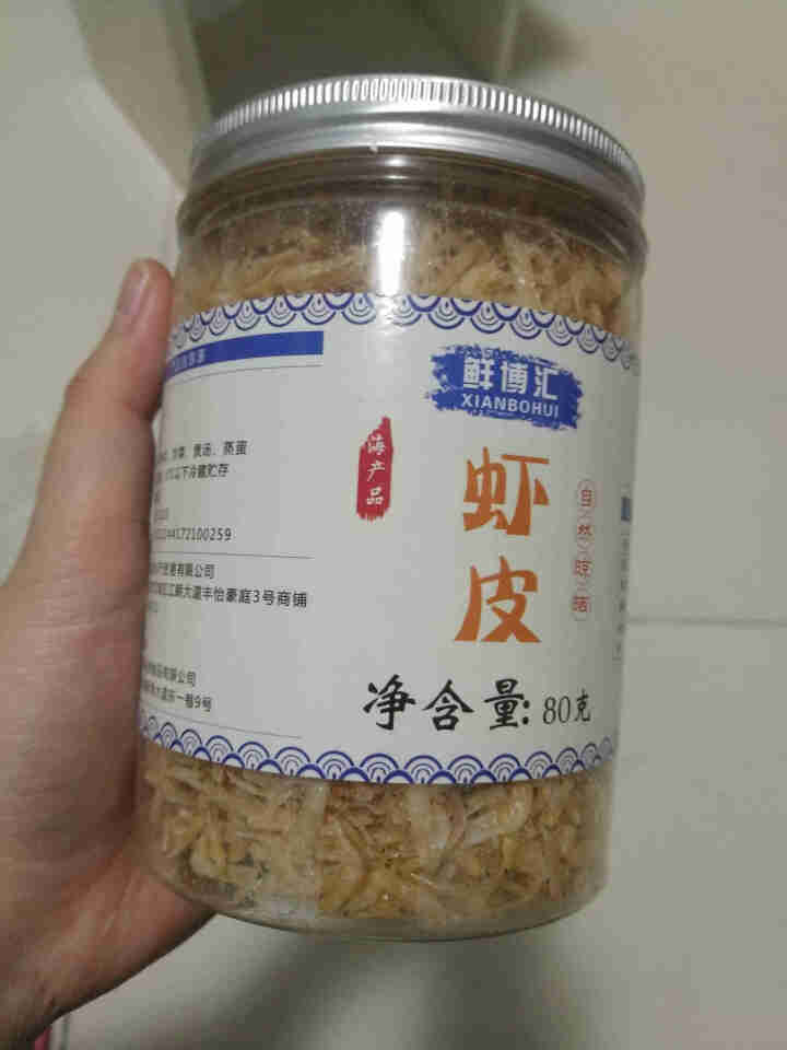 鲜博汇 虾皮 淡干小虾米 海产干货 煲汤食材80g 1罐装怎么样，好用吗，口碑，心得，评价，试用报告,第3张