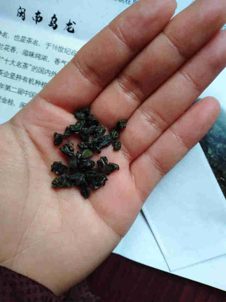 品雅茶叶 有机绿茶 贵州2019年新茶 中农有机认证无农药 宝石绿 试喝装 7克怎么样，好用吗，口碑，心得，评价，试用报告,第4张