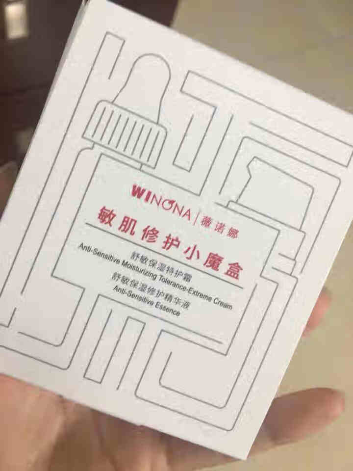 薇诺娜（WINONA）敏肌修护小魔盒【特护霜5g+舒敏精华5ml】怎么样，好用吗，口碑，心得，评价，试用报告,第3张