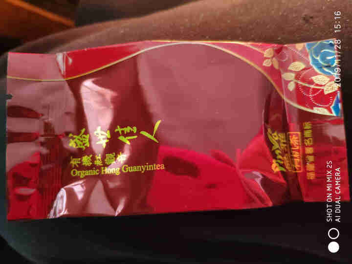 品雅茶叶 安溪铁观音茶叶有机红茶散装手工茶独立泡袋装 香气浓郁 回味醇厚 Organic Tea 5克 试饮品鉴装怎么样，好用吗，口碑，心得，评价，试用报告,第2张