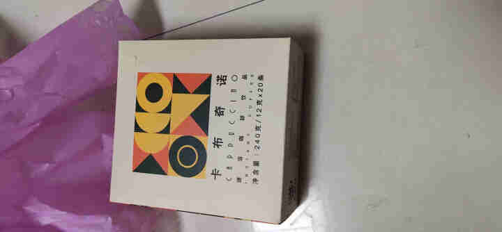 丰联华速溶咖啡卡布奇诺风味 3合1速溶特浓提神咖啡 12克*20包/盒 卡布奇诺怎么样，好用吗，口碑，心得，评价，试用报告,第2张