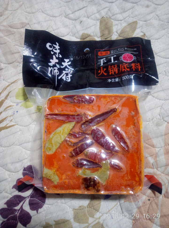 天府味大师手工火锅底料500g香辣牛油火锅底料 浓缩火锅底料 老成都牛油火锅底料 重庆火锅底料怎么样，好用吗，口碑，心得，评价，试用报告,第2张