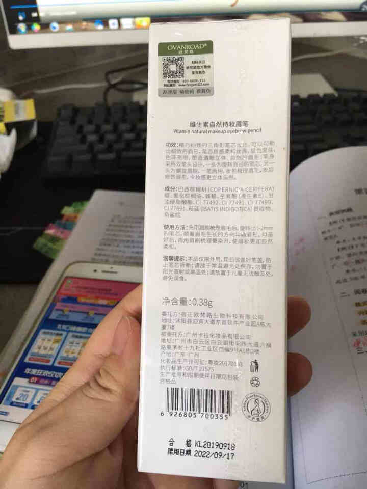 欧梵路孕妇专用眉笔天然防水哺乳期怀孕期可用彩妆孕期无添加正品 2#灰棕色 1支怎么样，好用吗，口碑，心得，评价，试用报告,第3张