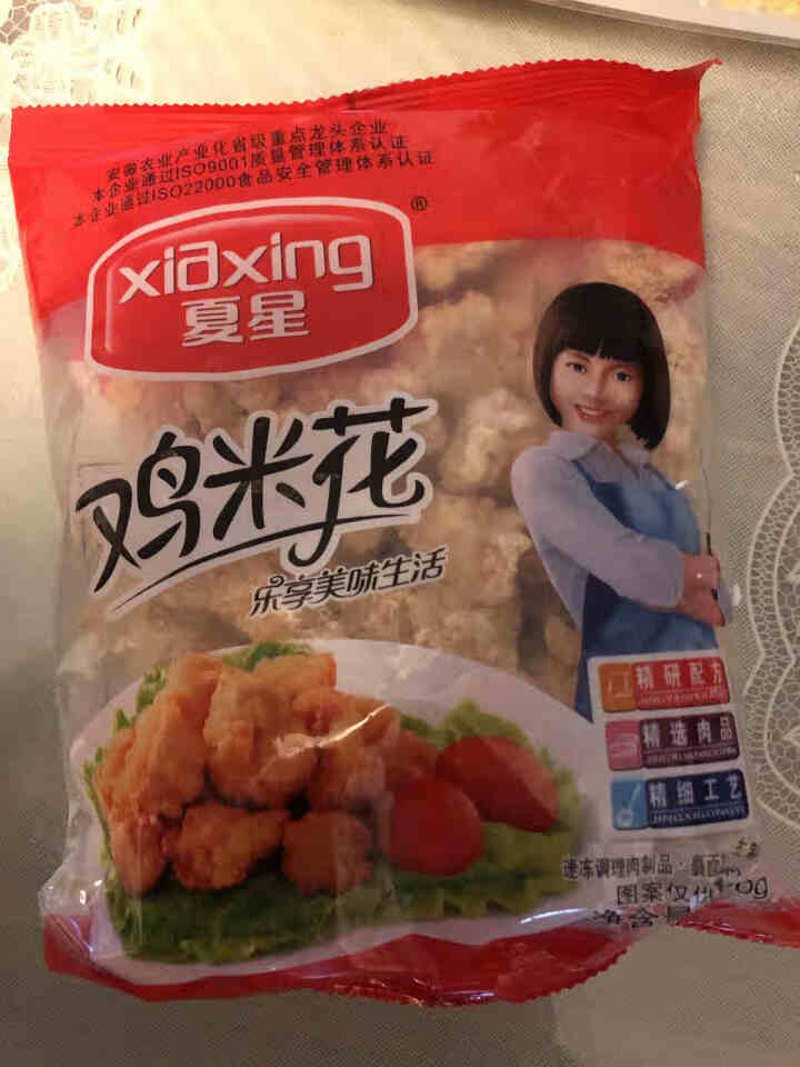 夏星食品 冷冻半成菜品五福家庭桶 香辣翅根鸡米花鸡肉洋葱圈台式鸡排玉米布丁酥 5袋2.1kg怎么样，好用吗，口碑，心得，评价，试用报告,第4张