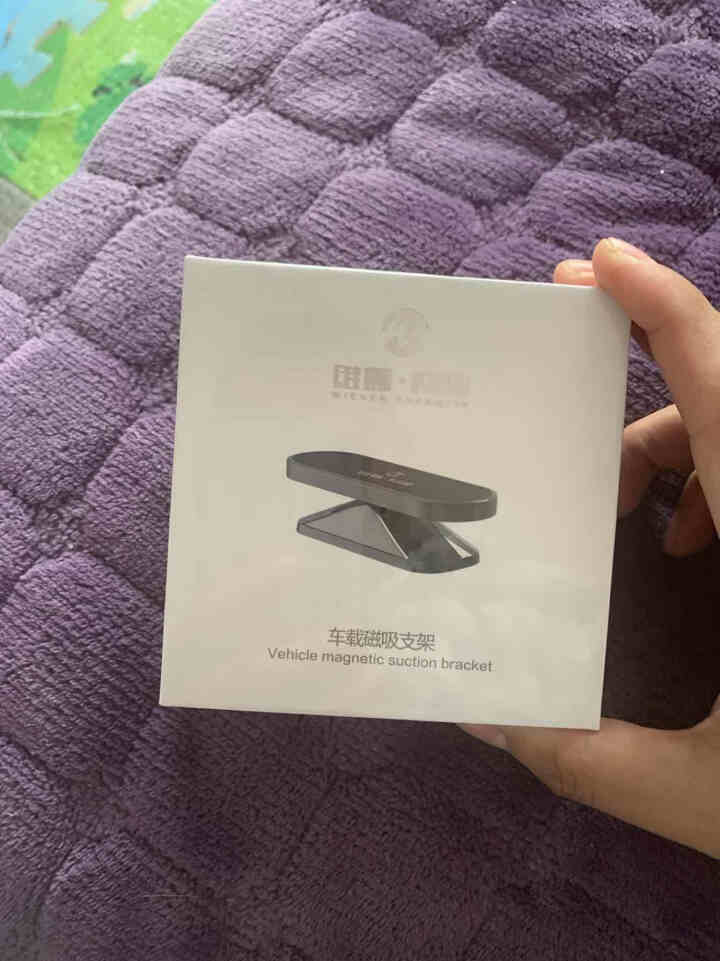 维娜尚品 迷你车载手机支架 磁吸式手机支架 汽车用品粘贴车载支架 多功能可调节手机小支架导航支架 迷你升级款【C03典雅灰】角度可调节,第2张