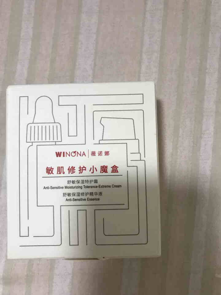 薇诺娜（WINONA）敏肌修护小魔盒【特护霜5g+舒敏精华5ml】怎么样，好用吗，口碑，心得，评价，试用报告,第2张