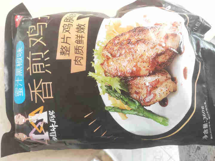 大成 姐妹厨房香煎鸡扒蜜汁黑椒味360g 鸡排肉早餐鸡扒健身鸡胸肉健身餐健身食品 低脂代餐低脂鸡胸肉 香煎鸡扒蜜汁黑椒360g怎么样，好用吗，口碑，心得，评价，,第3张