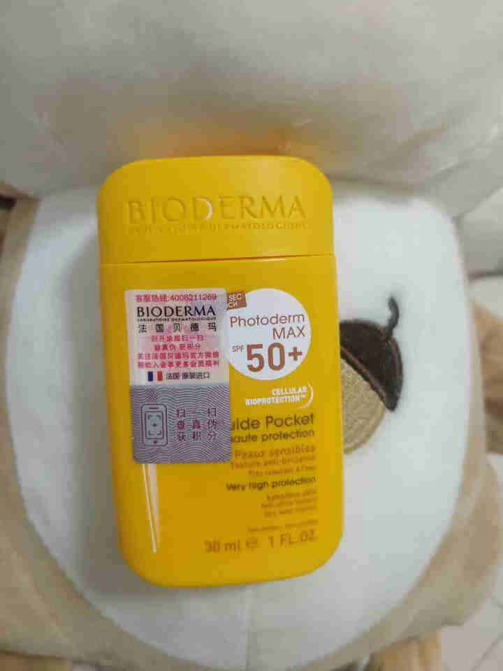 法国贝德玛（BIODERMA）皙妍水润清爽防晒乳30ml SPF30+PA+++（清爽水润 高倍防护 防水防汗）怎么样，好用吗，口碑，心得，评价，试用报告,第3张