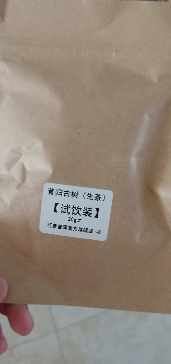 昔归古树普洱茶生茶 散茶 试饮装怎么样，好用吗，口碑，心得，评价，试用报告,第4张