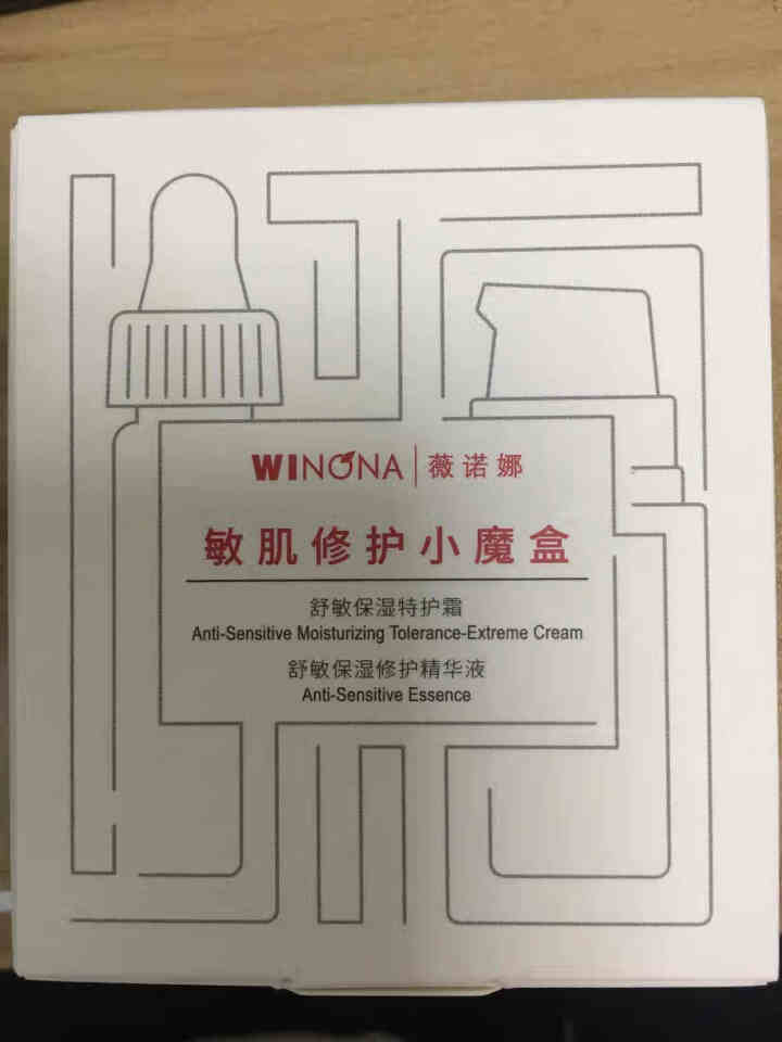 薇诺娜（WINONA）敏肌修护小魔盒【特护霜5g+舒敏精华5ml】怎么样，好用吗，口碑，心得，评价，试用报告,第4张