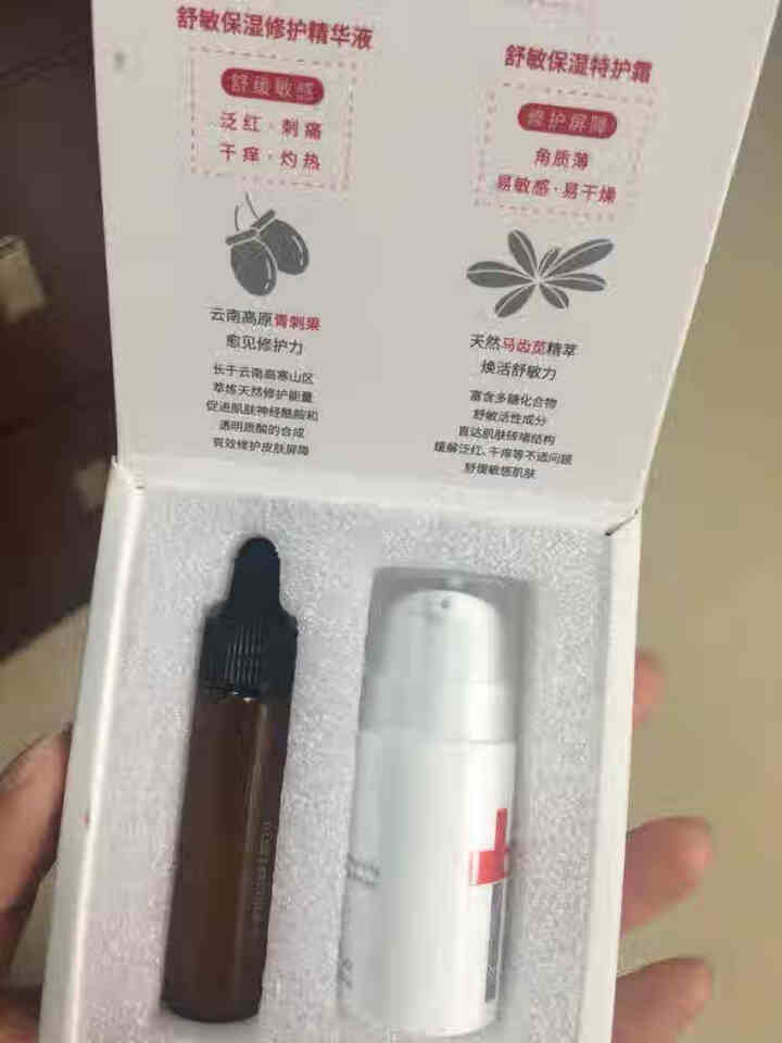 薇诺娜（WINONA）敏肌修护小魔盒【特护霜5g+舒敏精华5ml】怎么样，好用吗，口碑，心得，评价，试用报告,第2张