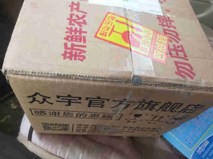 【第二件29元】众宇散养土鸡蛋 柴鸡蛋 笨鸡蛋 慢产蛋草鸡蛋40枚装信阳光山县大别山山林散养时捡时发怎么样，好用吗，口碑，心得，评价，试用报告,第2张