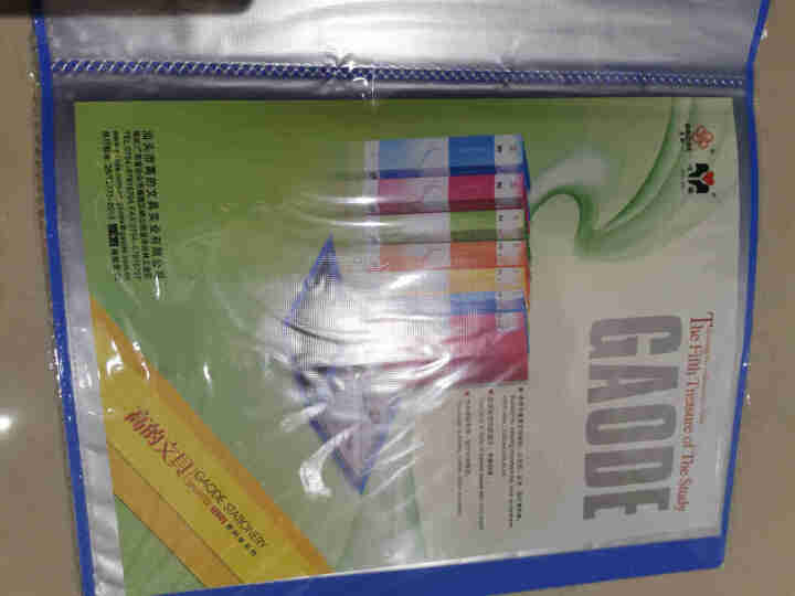 A4插页文件夹 大容量资料册 多层办公档案夹 方便易分类学生试卷插页袋 蓝色 【30页1个】怎么样，好用吗，口碑，心得，评价，试用报告,第3张