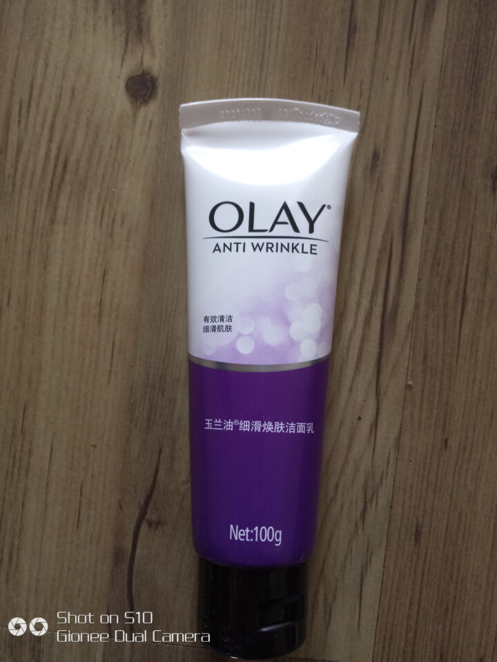 玉兰油（OLAY）洗面奶玉兰油深层清洁男女通用 细滑活肤洁面乳 单支怎么样，好用吗，口碑，心得，评价，试用报告,第2张