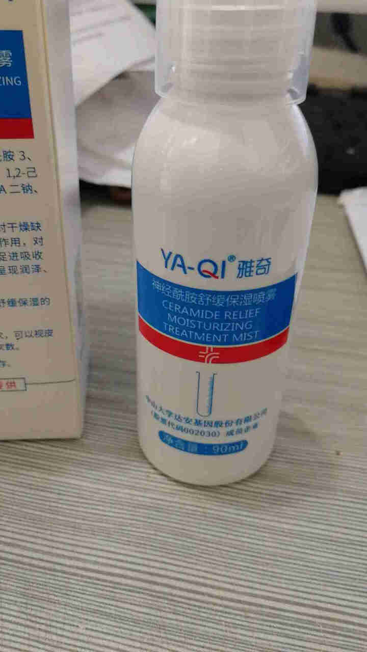 神经酰胺舒缓保湿喷雾90ml 修护保湿补水舒敏 锁水润肤护肤柔肤水 收缩毛孔雅奇（YAQI）爽肤水怎么样，好用吗，口碑，心得，评价，试用报告,第2张