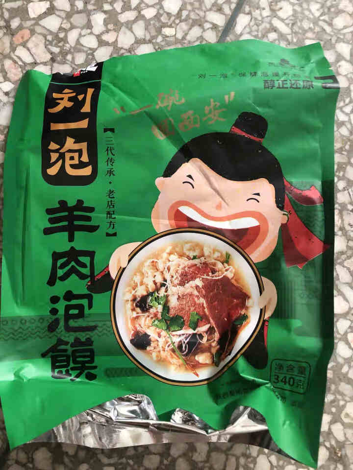 刘一泡羊肉泡馍340g/袋 陕西特产西安小吃回民街特色美食包邮 340g*1袋羊肉泡馍怎么样，好用吗，口碑，心得，评价，试用报告,第4张