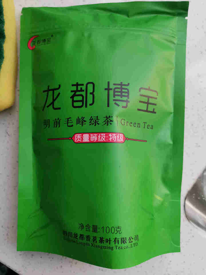 龙都毛峰 四川毛峰绿茶 明前茶叶100g袋装包邮怎么样，好用吗，口碑，心得，评价，试用报告,第2张