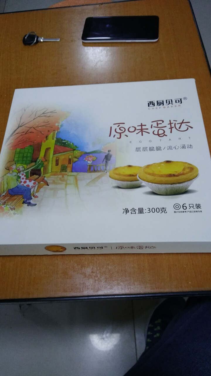 西厨贝可蛋挞套装成品蛋挞6个装 微波加热即食 原味成品蛋挞6个装怎么样，好用吗，口碑，心得，评价，试用报告,第4张