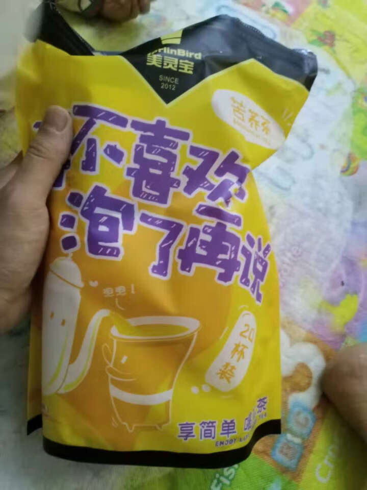 美灵宝态度 苦荞杯茶茉莉花茶叶 浓香型红茶 独立纸杯袋装冲泡20杯/袋 苦荞杯茶怎么样，好用吗，口碑，心得，评价，试用报告,第2张