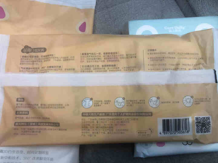 凯儿得乐（care daily）萌趣纸尿裤试用装3片+萌趣小湿巾1包+萌趣柔纸巾1包 萌趣纸尿裤M码3片怎么样，好用吗，口碑，心得，评价，试用报告,第3张