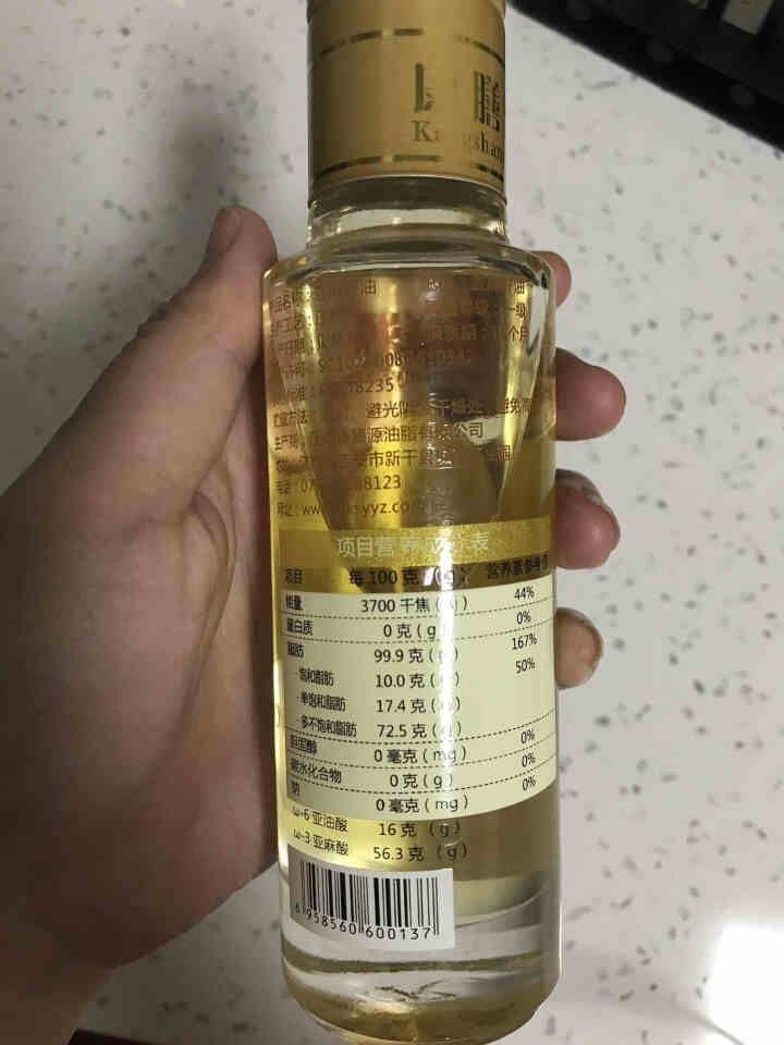 康膳源 纯亚麻籽油100ml 食用油天然胡麻仁油月子油内蒙 一级初冷榨怎么样，好用吗，口碑，心得，评价，试用报告,第3张