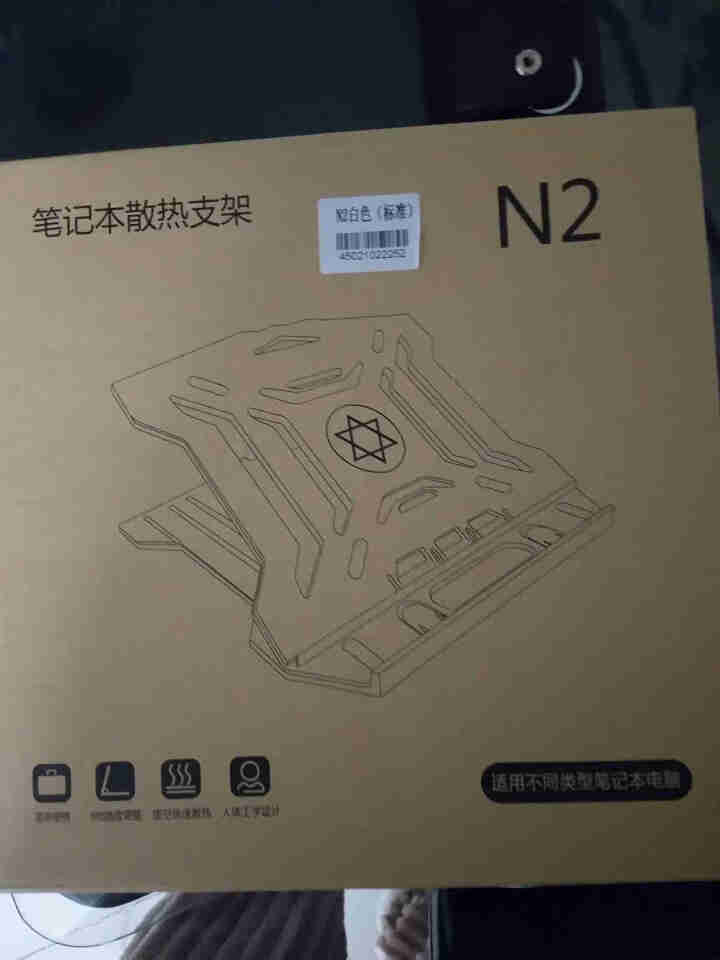 优微客 笔记本支架散热器垫 苹果macbook手提电脑可升降架托 便携可折叠架子 多功能升降桌 8档调节 白色怎么样，好用吗，口碑，心得，评价，试用报告,第2张