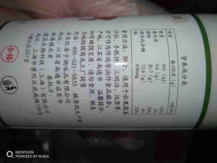 番茄沙司 香甜沙拉酱 奶香芝士沙拉酱 甜辣酱320g组合装 水果蔬菜沙拉 炸鸡汉堡面包吐司手抓饼酱 香甜沙拉酱+番茄沙司怎么样，好用吗，口碑，心得，评价，试用报,第4张