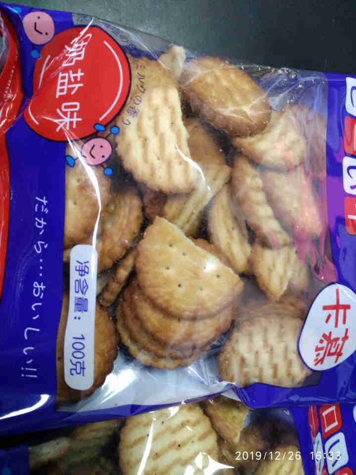 【下单拍4袋】卡慕网红日式小圆饼干早餐食品酥脆天日盐苏打饼干代餐小饼干钙奶孕妇儿童零食小吃 奶盐味怎么样，好用吗，口碑，心得，评价，试用报告,第3张