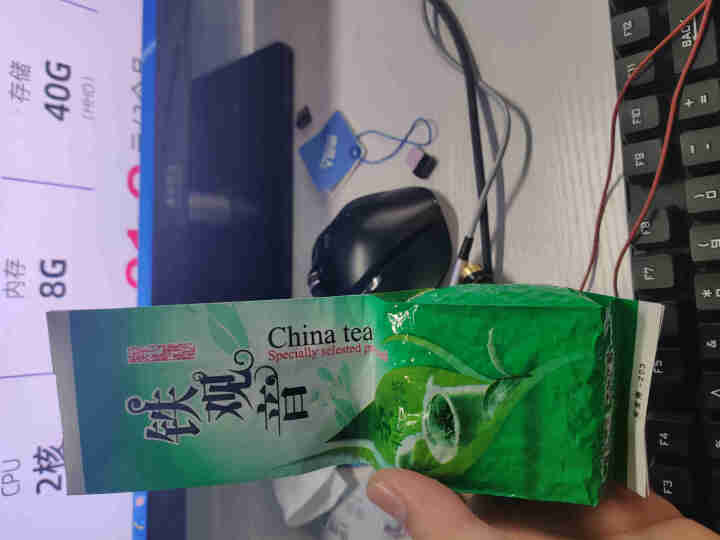 【年货茶礼】鑫源茗冠 一级安溪铁观音茶叶2019秋茶正宗兰花香清香型茶叶乌龙茶 50克试饮装怎么样，好用吗，口碑，心得，评价，试用报告,第2张