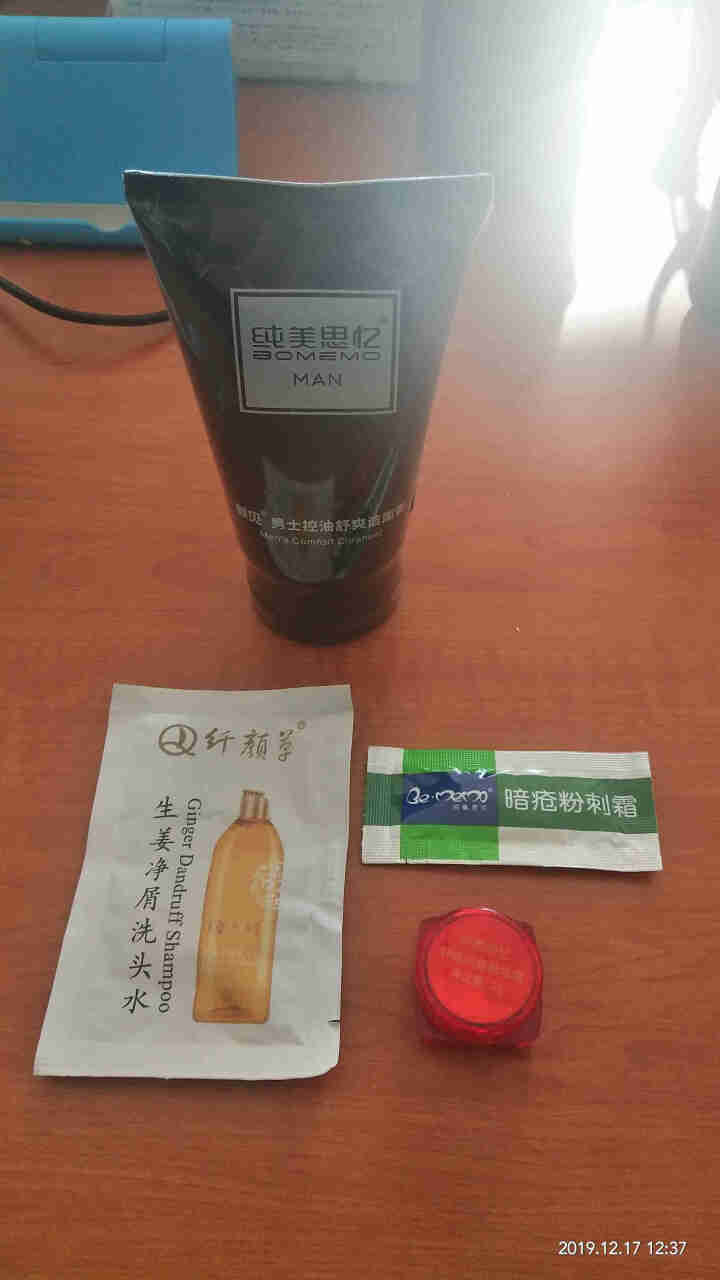 纯美思忆靓见男士控油护理洁面膏120g怎么样，好用吗，口碑，心得，评价，试用报告,第3张