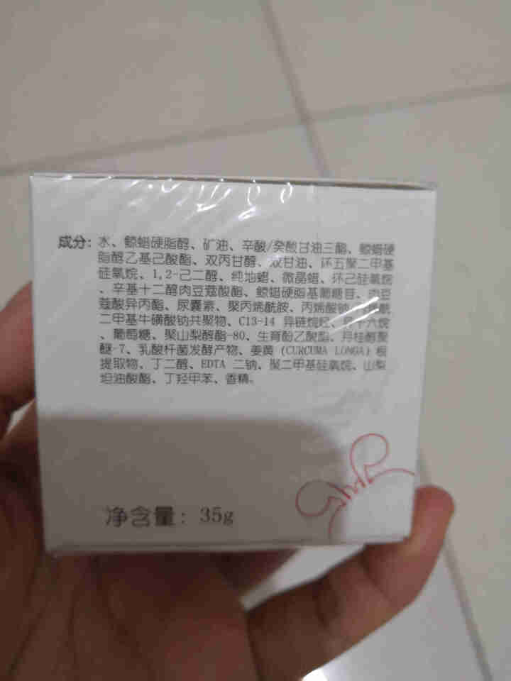 巴布豆(BOBDOG) 婴儿润肤乳宝宝霜保湿乳滋润补水多效霜护肤品婴幼儿童面霜 新生儿护肤品 宝宝霜护肤品 35g怎么样，好用吗，口碑，心得，评价，试用报告,第3张