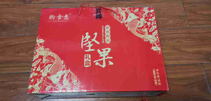 购食惠 坚果礼盒 干果礼盒 8种1400g（每日 坚果 干果 组合 炒货 年货 礼盒）怎么样，好用吗，口碑，心得，评价，试用报告,第2张