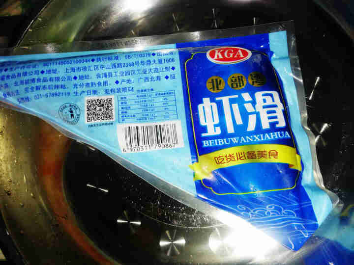 KGA 冷冻新鲜虾滑150g 虾肉含量高 火锅丸子 火锅食材 海鲜水产怎么样，好用吗，口碑，心得，评价，试用报告,第2张