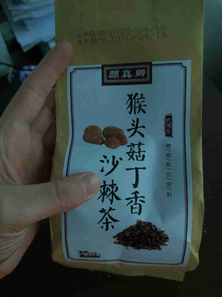 颜真卿猴头菇丁香沙棘茶 茯苓山楂橘皮开胃护肝暖养生茶组合花茶 120g/袋 1袋装怎么样，好用吗，口碑，心得，评价，试用报告,第2张