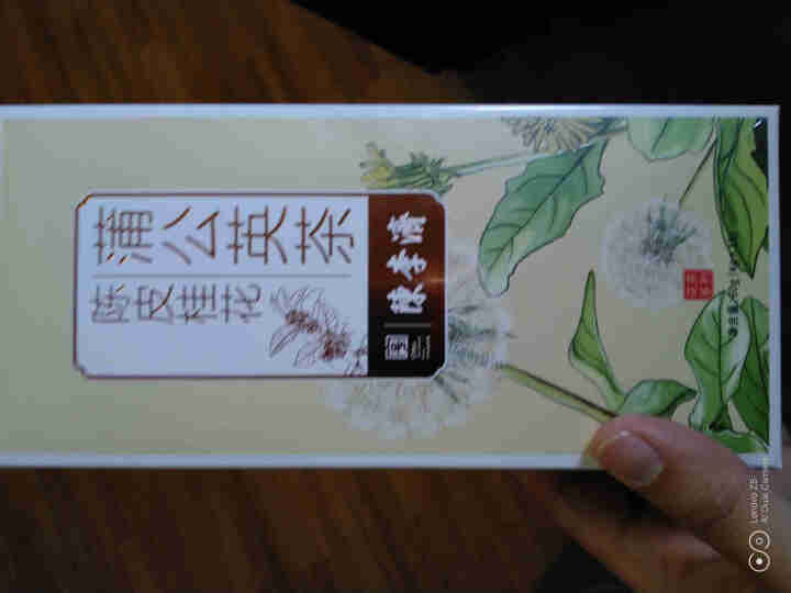 陈李济 茶叶 陈皮桂花蒲公英茶婆婆丁 养生花草茶搭配降火祛湿茶包袋泡茶60g 陈皮桂花蒲公英茶怎么样，好用吗，口碑，心得，评价，试用报告,第2张