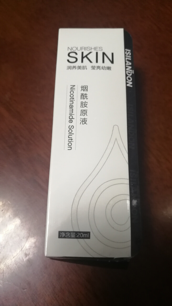 伊诗兰顿烟酰胺原液20ml（肌底精华液 改善暗哑 提亮肤色 补水保湿 收缩毛孔 面部精华）怎么样，好用吗，口碑，心得，评价，试用报告,第2张