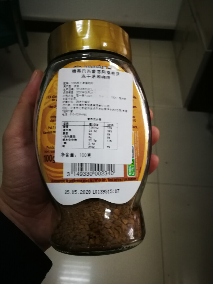 撒蒂冻干速溶咖啡 法国品牌 蒙蒂阿莱格里 100g 速溶黑咖啡 低因咖啡粉 原味咖啡 包邮怎么样，好用吗，口碑，心得，评价，试用报告,第3张