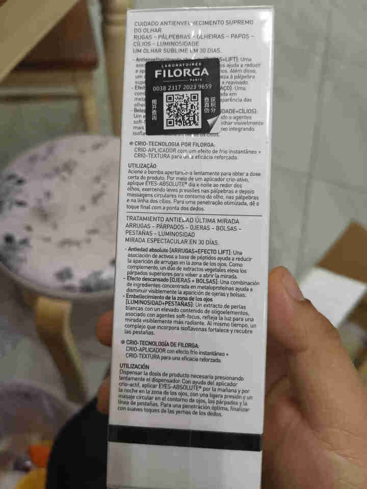 菲洛嘉 Filorga 焕活凝烁眼霜15ml 小黑笔（淡化细纹眼袋 紧致补水 滋养睫毛） 修护眼周  法国原装进口【线上专柜】怎么样，好用吗，口碑，心得，评价，,第3张