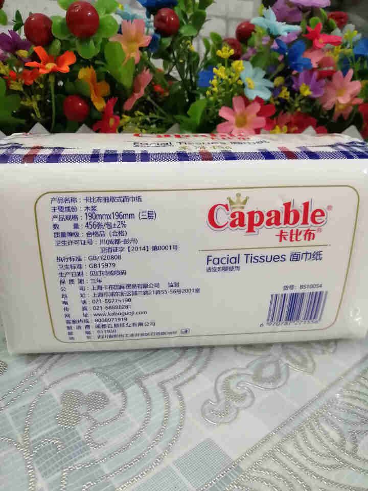 卡比布 Capable 抽纸 干纸巾  妇婴适用 宝宝新生儿干用 456片装怎么样，好用吗，口碑，心得，评价，试用报告,第3张