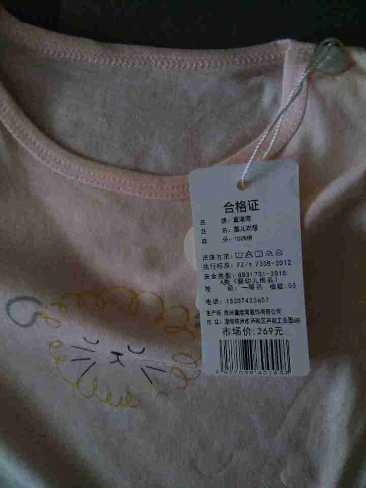 婴儿衣服夏季薄款内衣裤套装0,第4张