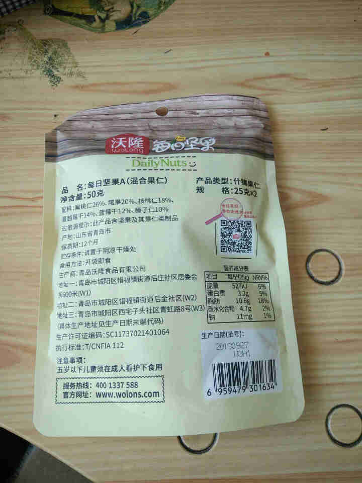 沃隆 每日坚果成人A款50g蔓越莓核桃腰果扁桃仁 零食大礼包怎么样，好用吗，口碑，心得，评价，试用报告,第3张