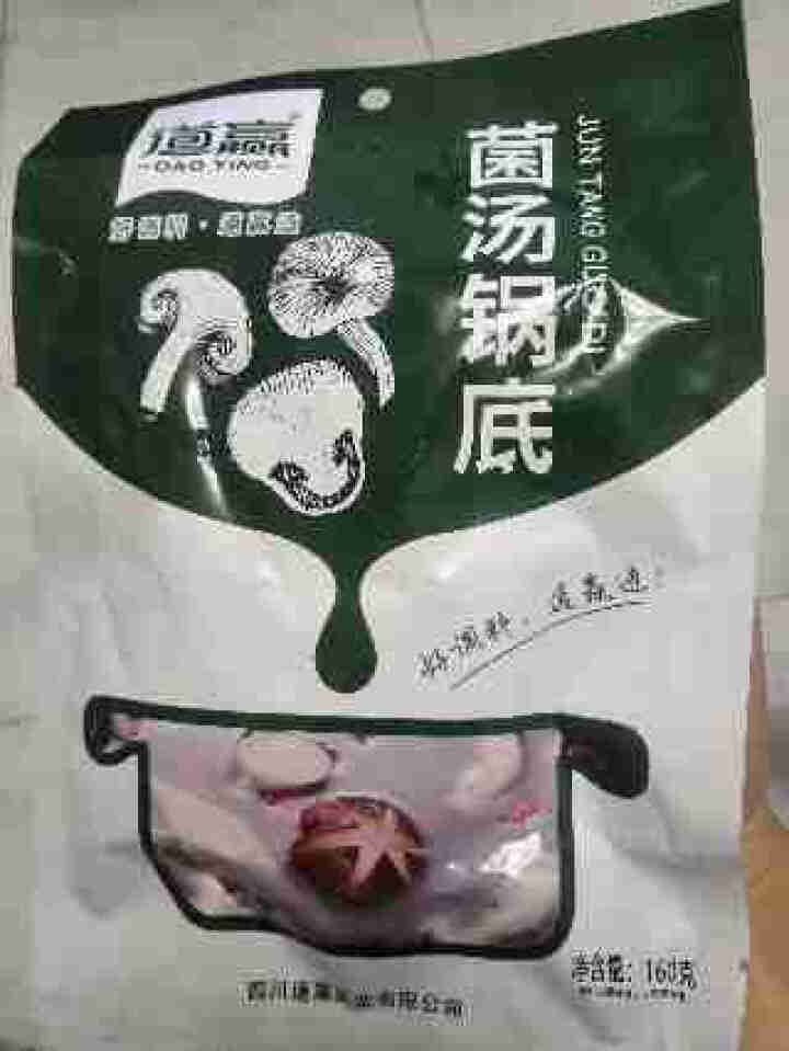 道赢火锅清汤菌汤底料番茄酸菜金汤鸡味家用养生杯锅底火锅调味料4种口味 150g菌汤锅底怎么样，好用吗，口碑，心得，评价，试用报告,第2张