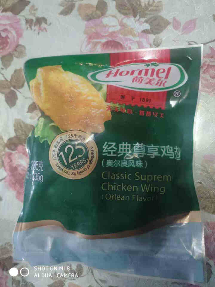 荷美尔（Hormel）奥尔良风味尊享鸡翅235g/袋 冷冻食品 微波鸡翅 鸡翅中 炸鸡翅 鸡翅膀 烧烤食材怎么样，好用吗，口碑，心得，评价，试用报告,第2张